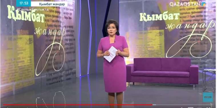 Қымбат Досжанның хабары жұртты шошытты