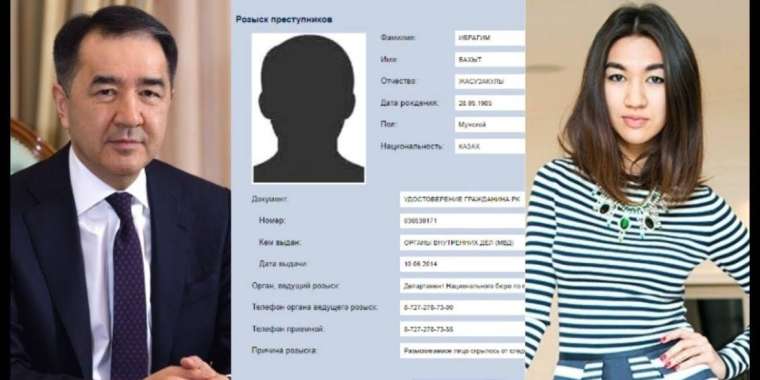 Ертаевпен бірге Сағынтаевтың күйеу баласы да сотталды