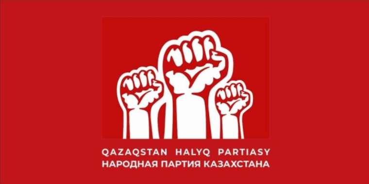 Қазақстан халық партиясы: саяси шоу жасауды мақсат тұтпадық