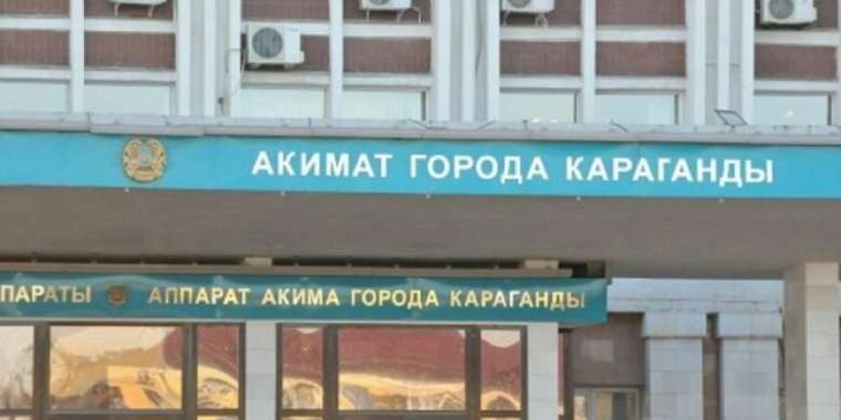 Әкімдік карантин кезінде тендер ойнатқан