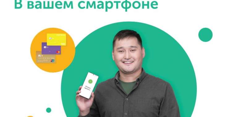 Halyk POS кәсіпкер мен тұтынушыны көп қиындықтан құтқарды