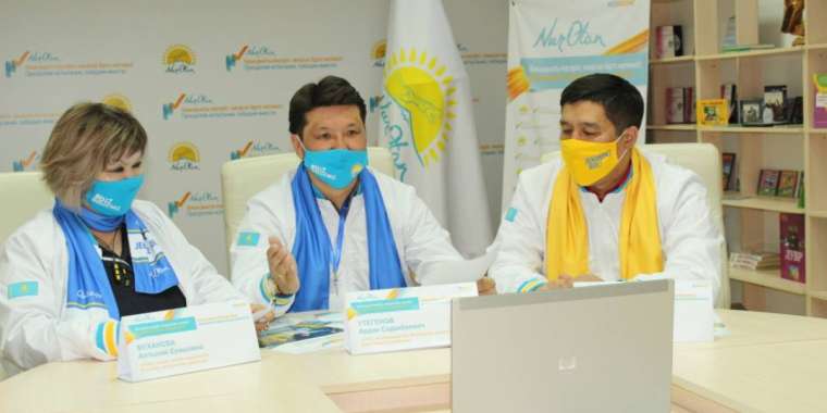 NUR OTAN жаңа мүмкіндіктер алаңы