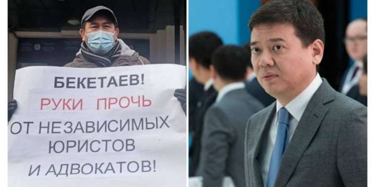 "Бекетаев, тәуелсіз заңгерлерден қолыңды тарт"