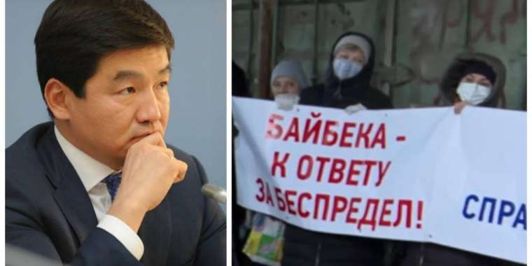 Алматыда жер дауы басылмай тұр