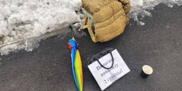 “Қайыршы” мамандығы: Оңай ақша ма, маңдай тер ме?