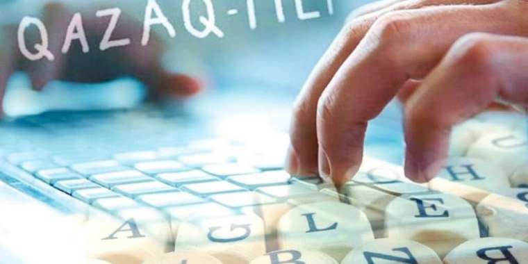 Жетілдірілген әліпбидің бұрынғылардан қандай айырмашылығы бар?