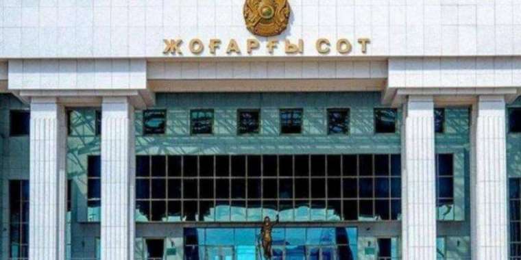 Жоғары сот судьясы қамауға алынды