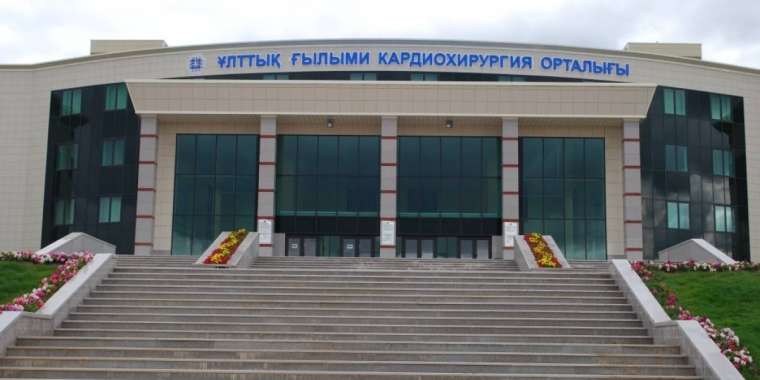 Ұлттық кардиохирургия орталығы "Назарбаевқа" сыйға берілді