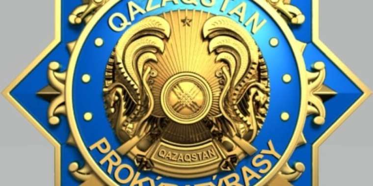 Прокуратура ескертеді!  