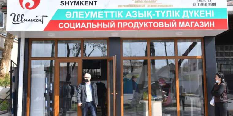 Әлеуметтік дүкен қызметіне тұрғындар риза