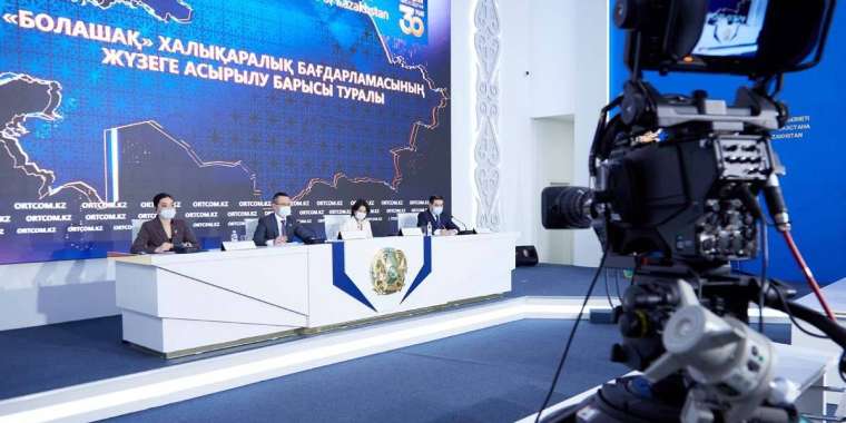 "Болашақ" бағдарламасына биыл қандай өзгерістер енгізілді?