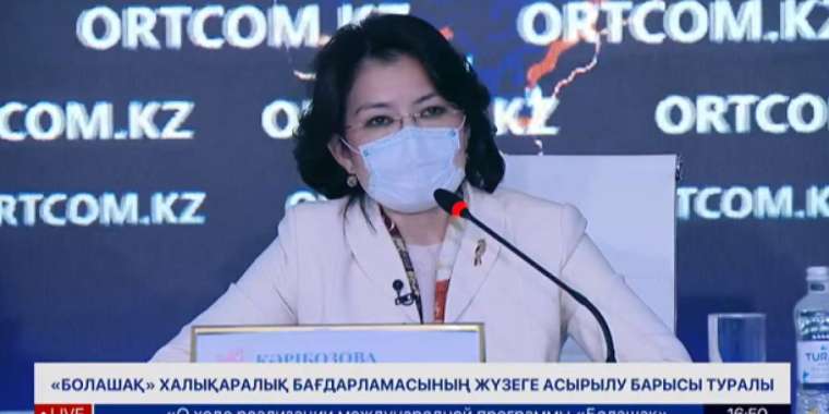 "Болашақ" бағдарламасы: Ауылдан қатысатын үміткерлер тіл курсынан өте алады