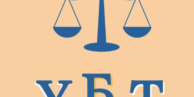 Әкім ҰБТ-ға дайындықты пысықтады