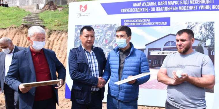 Шымкентте түрлі ұлыс өкілдері мәдениет үйлерін салып жатыр