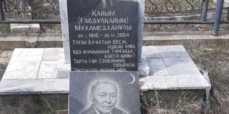 Ғалымның құлпытасын тағы да талқандап кеткен кім?