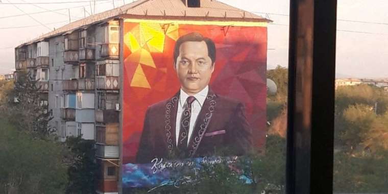 Терезеден қарап тұр Бейсен ағам...