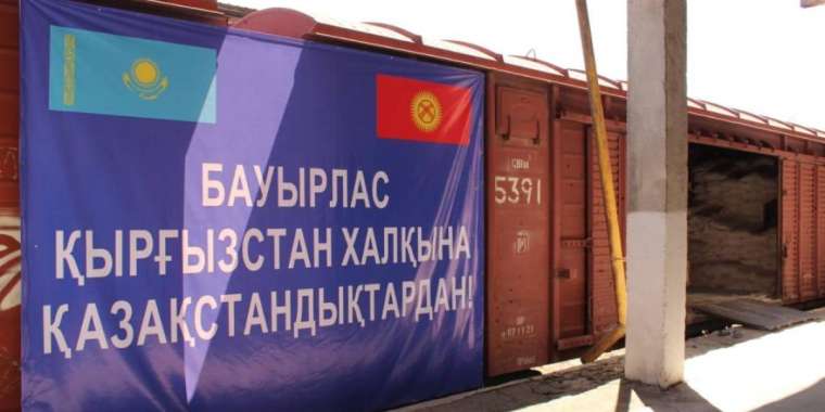 Қырғызстанға Қазақстаннан гуманитарлық көмек жетті