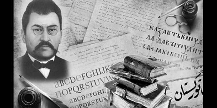 Қазақ әліпбиінің тілтанымдылығы