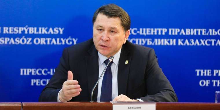 Бекшин айтқан болжам орындалды