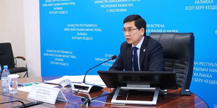 Аймағамбетов: Ұстаз мамандығының беделі артып келеді