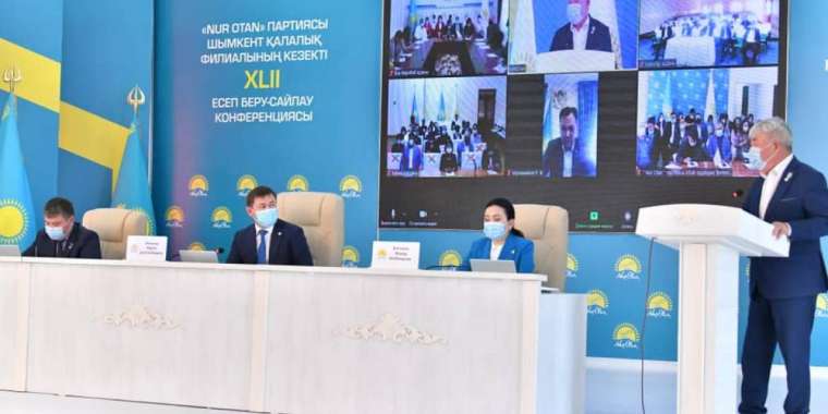 В ШЫМКЕНТЕ СОСТОЯЛАСЬ ОЧЕРЕДНАЯ КОНФЕРЕНЦИЯ ФИЛИАЛА ПАРТИИ «NUR OTAN»
