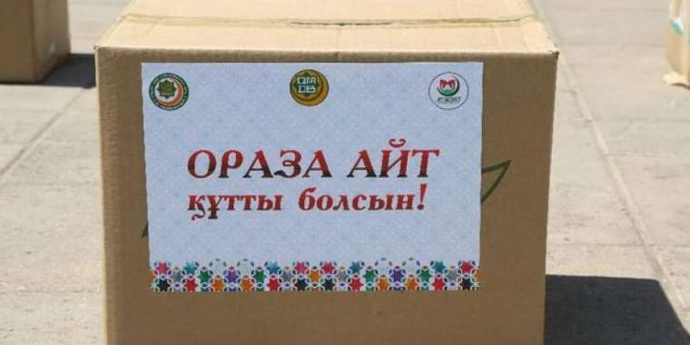 Так начались благочестивые дела священного месяца