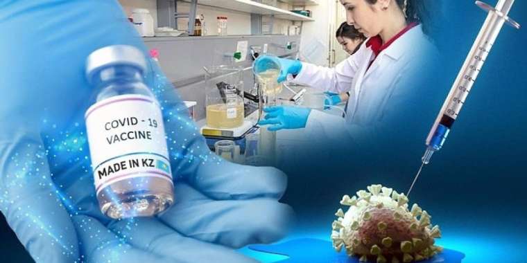 Сарапшылар "QazVac" вакцинасына күмәнмен қарайды