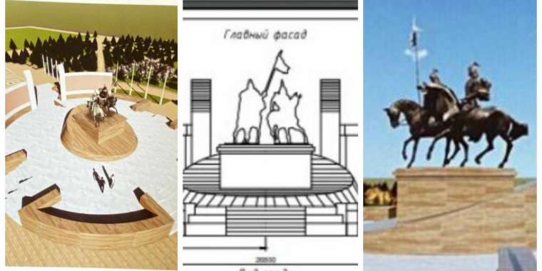 Бір миллиард бюджет қаржысына ескерткіш қойылмақ