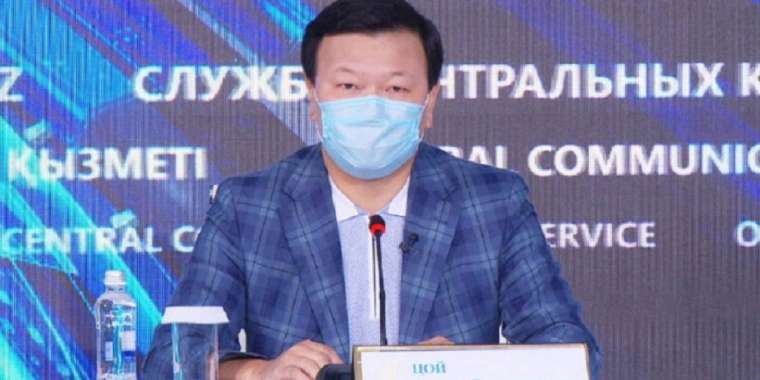 Цой бес күн бұрынғы болжамды өзгертті