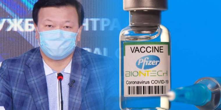 Цой Pfizer-дің мамырда елге әкелінбей қалғанына кім кінәлі екенін айтпады
