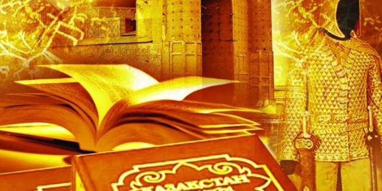 «Ұлы даланың жеті қыры» түркі әлеміне де әсер етті