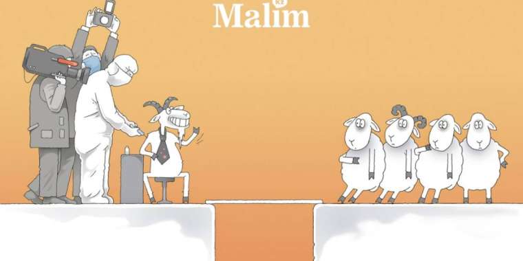 Серке сөзінен тайып кеткенде