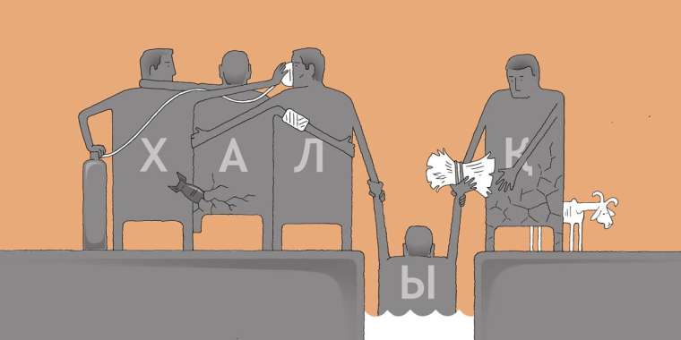 Карикатура сөйлесін. Қандай тақырып қояр едіңіз?