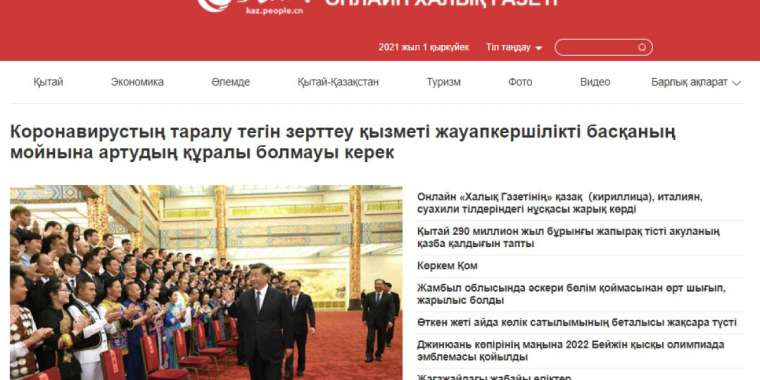 Порно видео жыныстық тәрбие сабағы