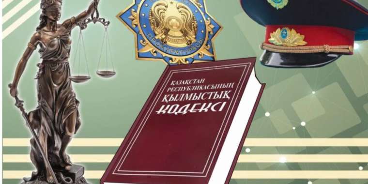 Үш буынды модель сот жүйесіне қала әсер етті?