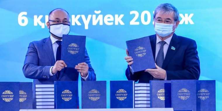 Журналистерге арналған бірегей сөздік шықты