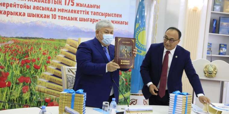 Жамбыл Жабаевқа арналған 10 томдық жинақтың тұсауы кесілді