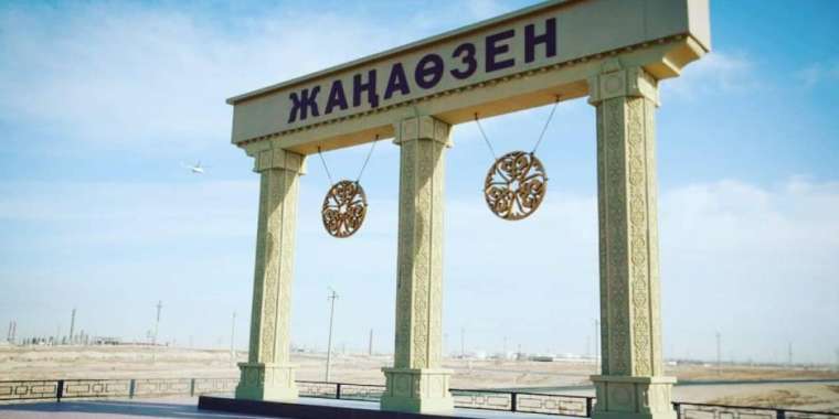 Жаңаөзенде «саяси лагерь» ұйымдастырмақшы