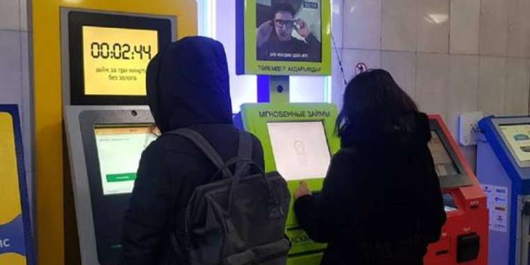 Шағын несиені ең көп алатын өңірлер белгілі болды