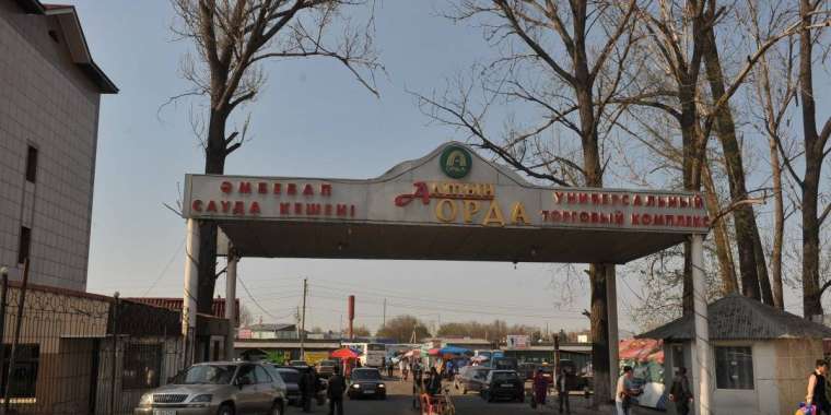 «Алтын Ордада» адам сатылып жатыр