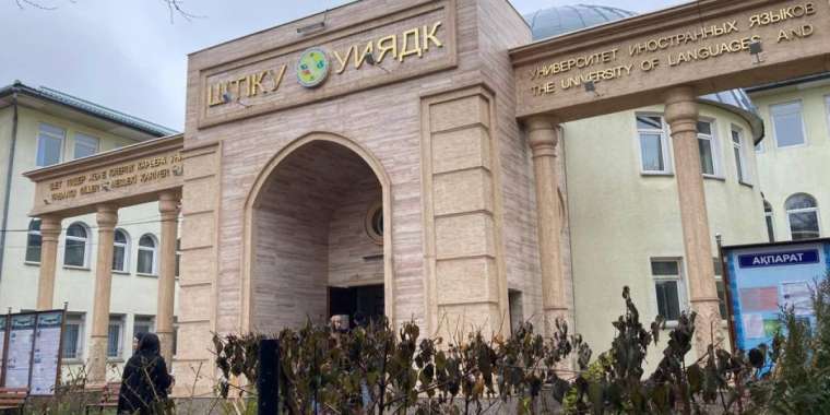 Министрлік наразылыққа шыққан студенттерді басқа университетке ауыстырды