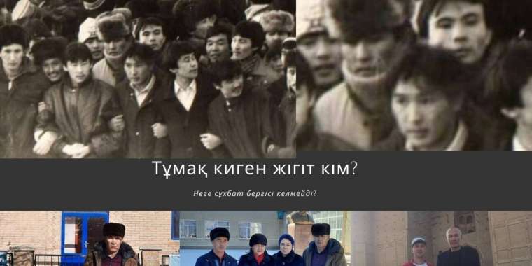 Айғайлап шақырдық. Жазушылар одағынан ешкім шықпай қойды