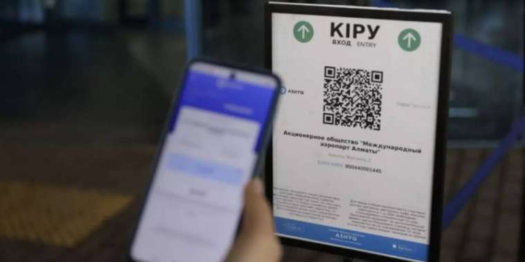 Жаңа жылдан Ashyq "көктер" үшін жабық болады