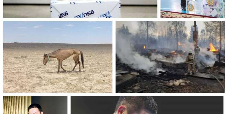 Жетістік пен кемшілік. Өткен жыл қандай оқиғалармен есте қалады?