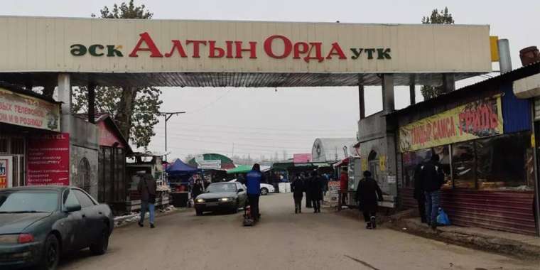 «Алтын Орда» базарының қожайыны табылды