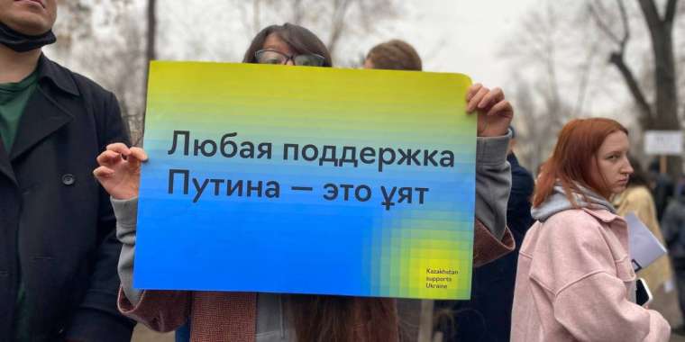 "Путин, кет", "Ресей, оян", "Тоқаев, сөйле" - Алматыдағы митинг ұрандары. ФОТОРЕПОРТАЖ