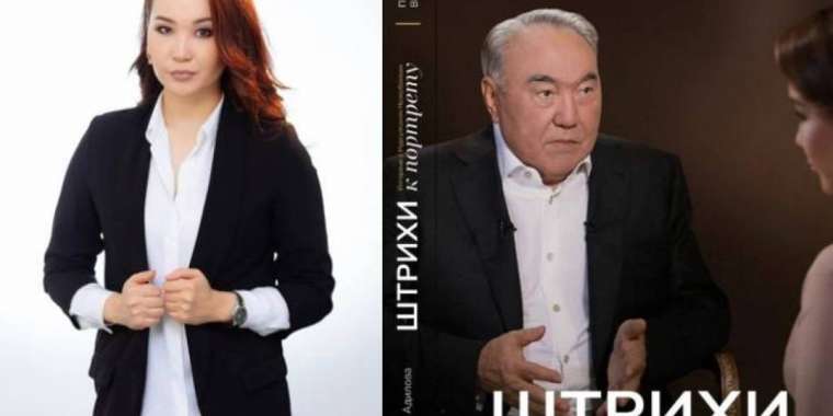Назарбаев туралы кітап жазған журналист басшы болып тағайындалды