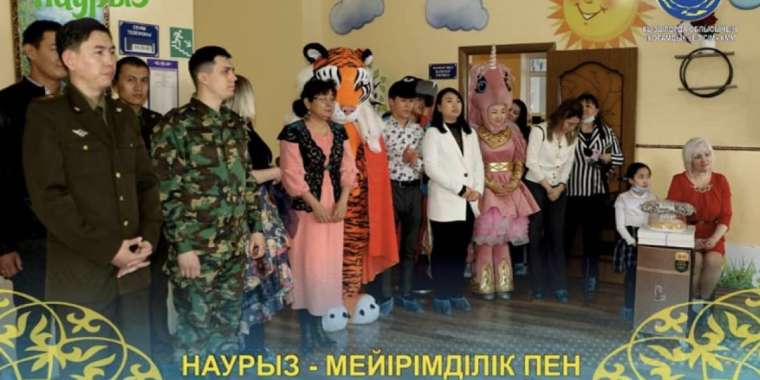 Дағдарыс орталығында қайырымдылық шарасы өткізілді