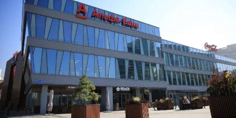 Альфа-Банктің Қазақстандағы қызметі шектелмек