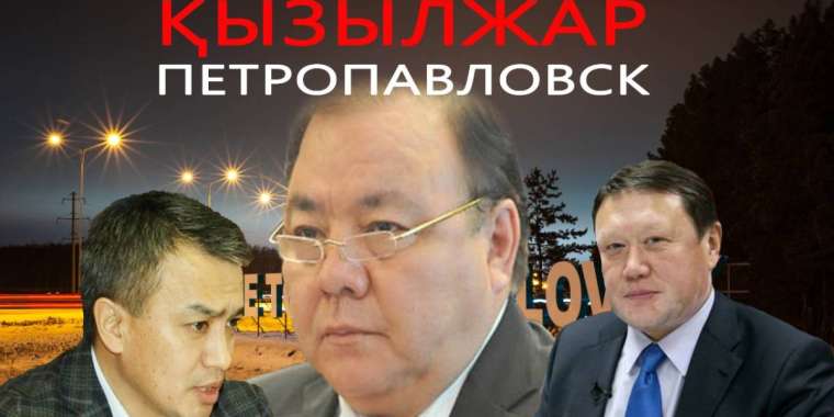 «Әлі ерте!». Қызылжар атауына қарсы шыққандар